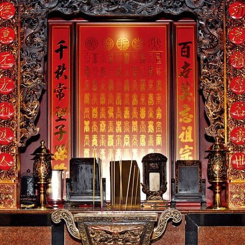 開山功德者神像